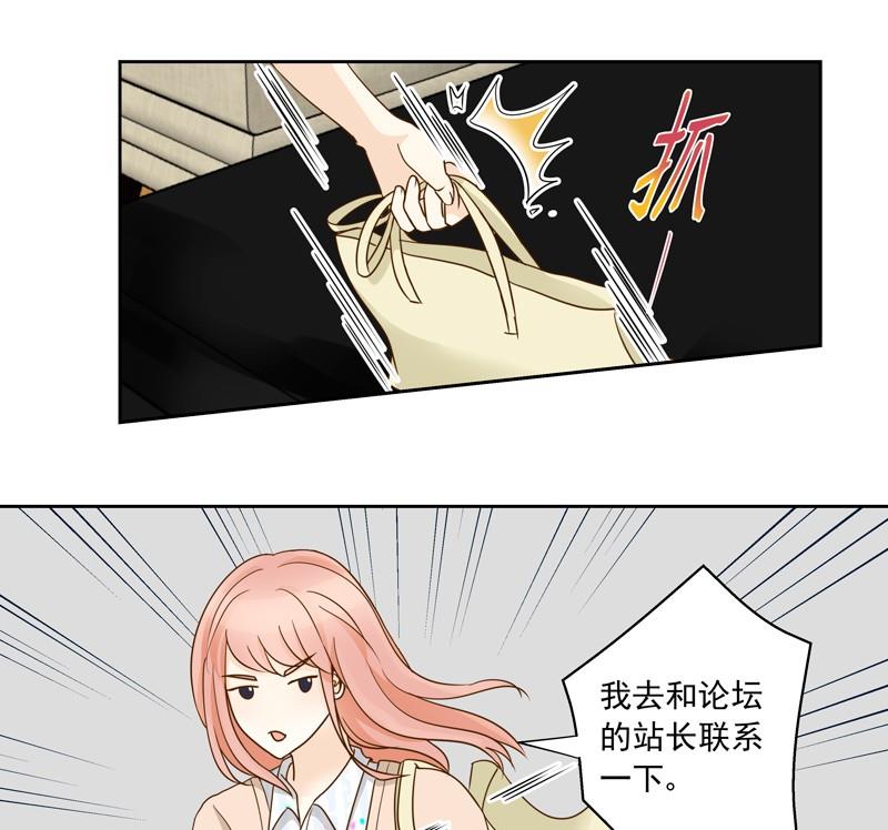 第36话 加油！苏小意！-第36话