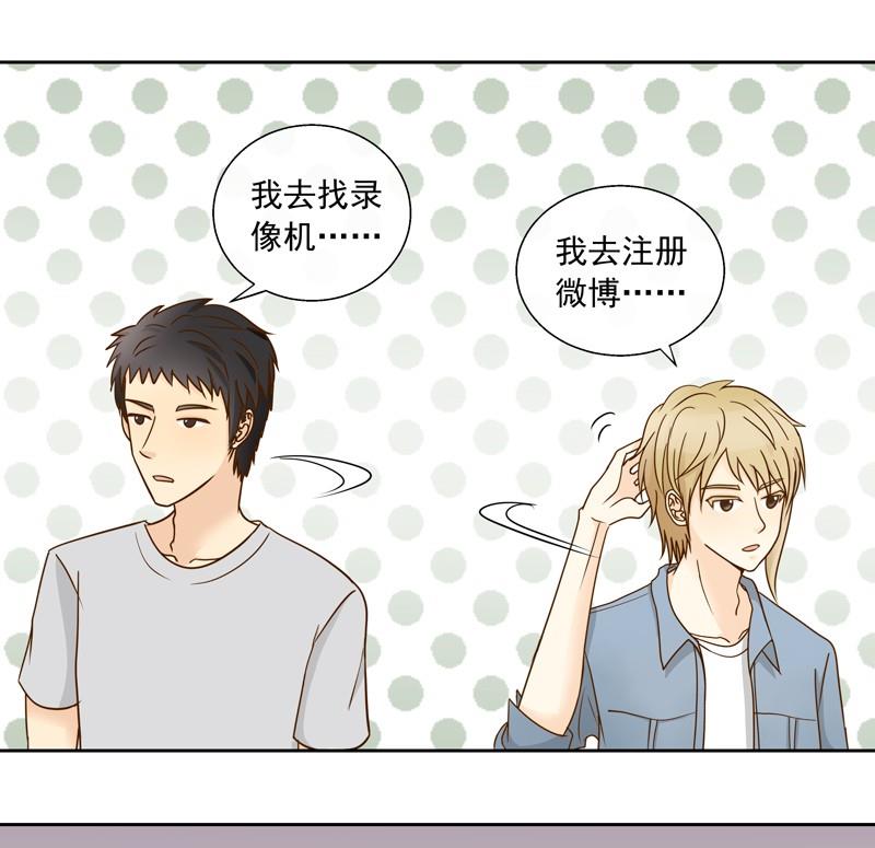 第36话 加油！苏小意！-第36话