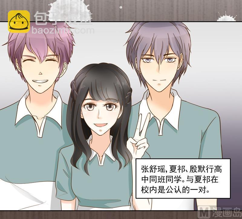 第38话 现实比想像残酷-第38话