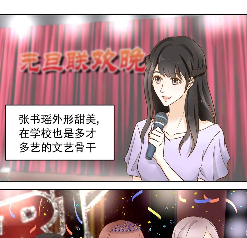 第38话 现实比想像残酷-第38话