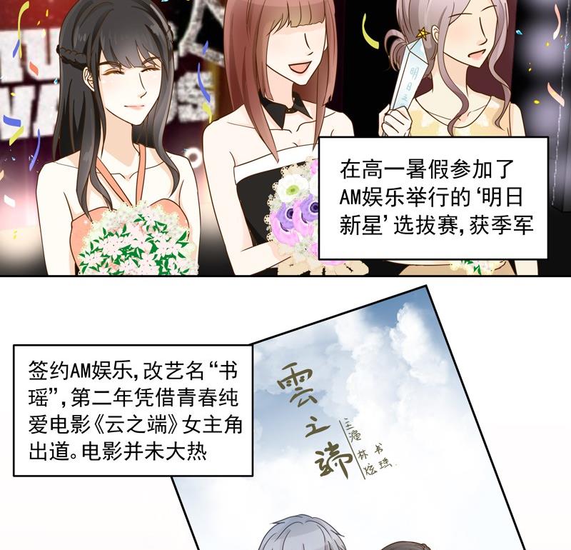 第38话 现实比想像残酷-第38话