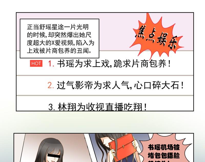 第38话 现实比想像残酷-第38话