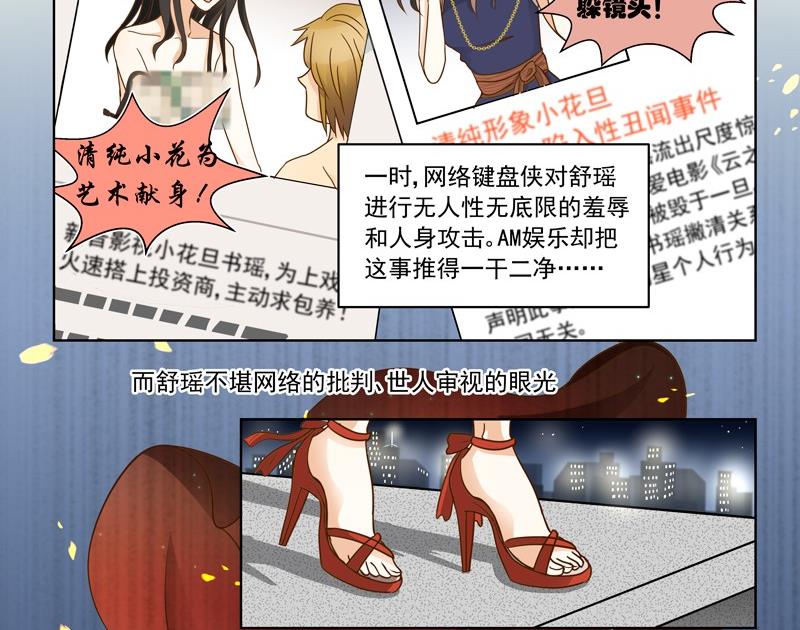 第38话 现实比想像残酷-第38话