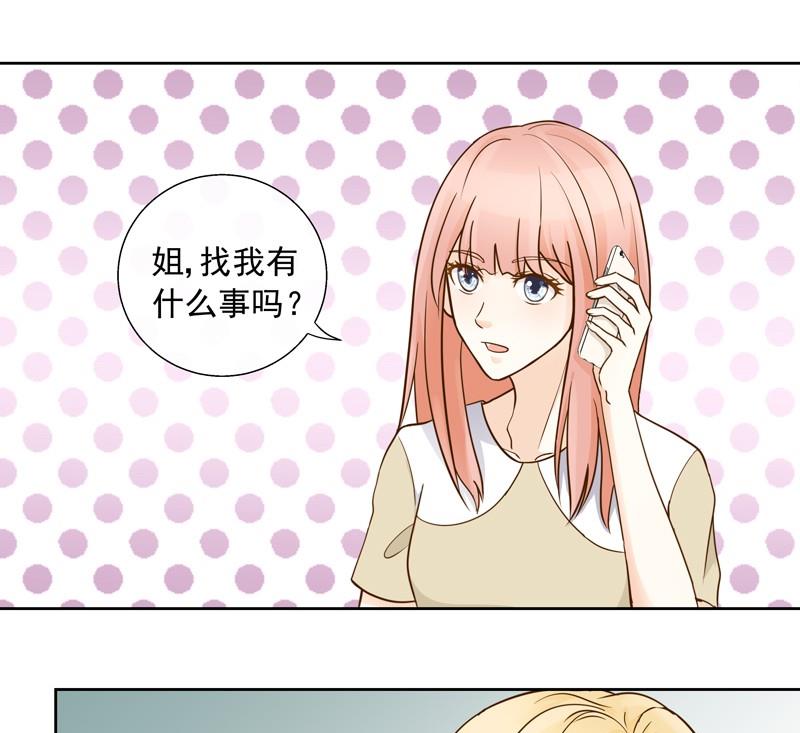 第38话 现实比想像残酷-第38话