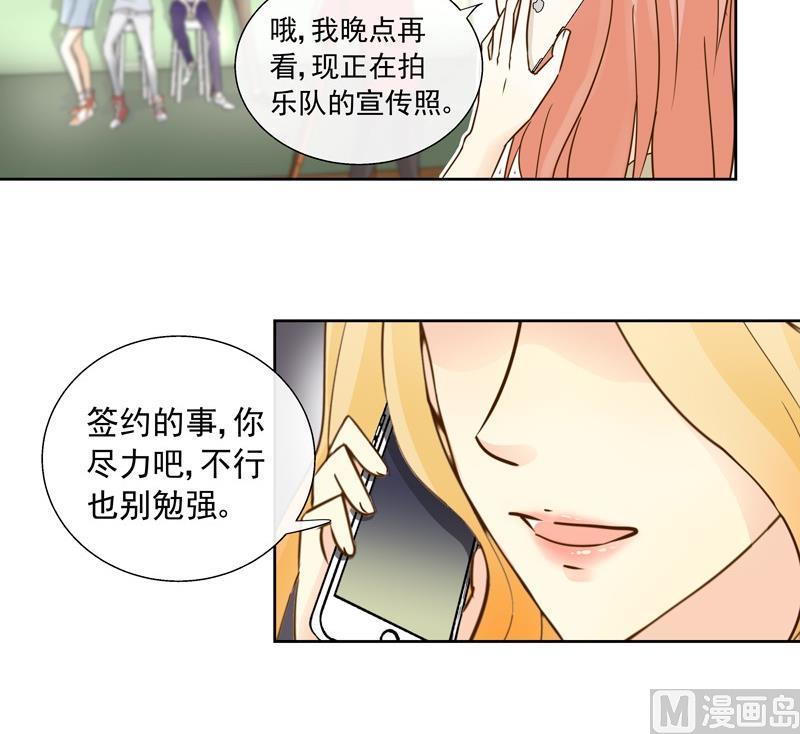 第38话 现实比想像残酷-第38话