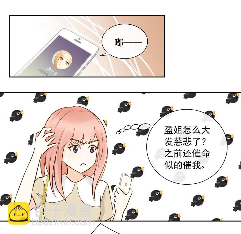 第38话 现实比想像残酷-第38话