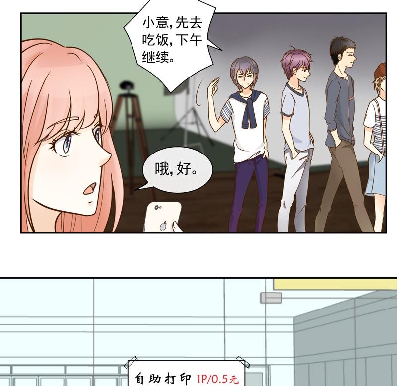 第38话 现实比想像残酷-第38话