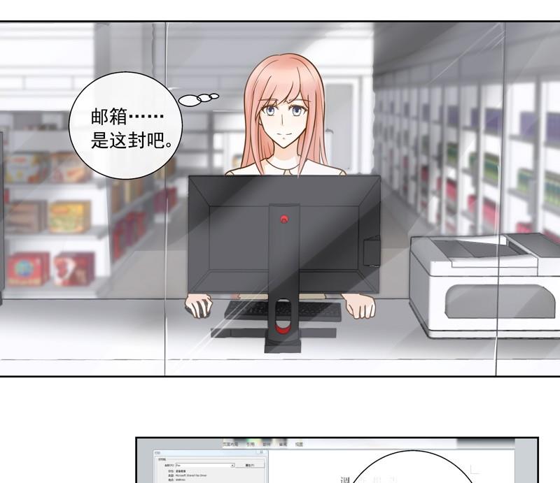 第38话 现实比想像残酷-第38话