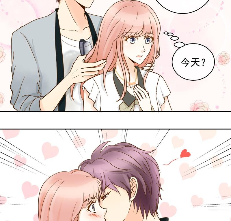 第40话 番外：你们要的恋爱-第40话