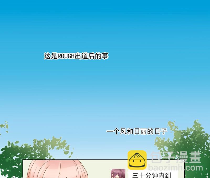 第40话 番外：你们要的恋爱-第40话