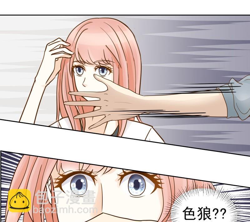 第40话 番外：你们要的恋爱-第40话