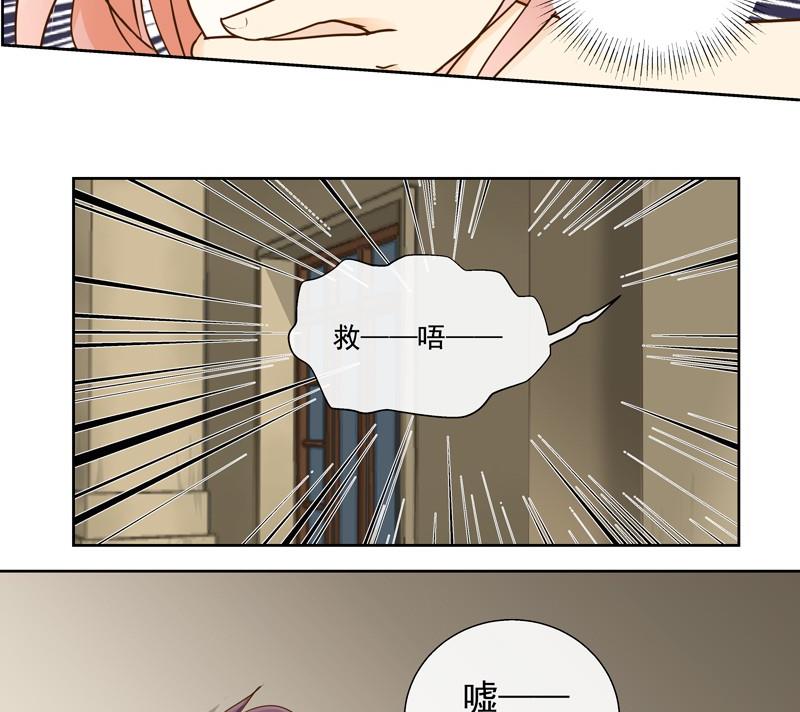 第40话 番外：你们要的恋爱-第40话