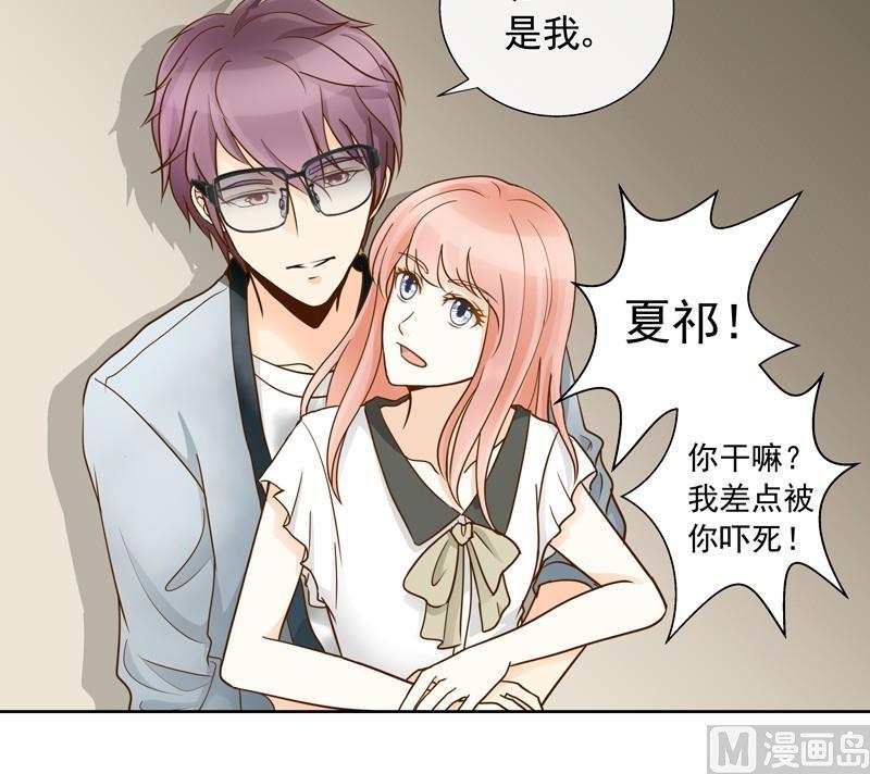 第40话 番外：你们要的恋爱-第40话