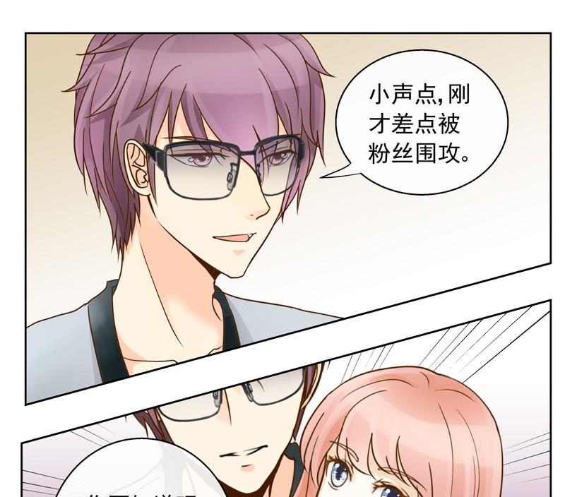 第40话 番外：你们要的恋爱-第40话