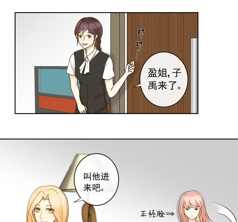 第42话 我的全能经纪-第42话