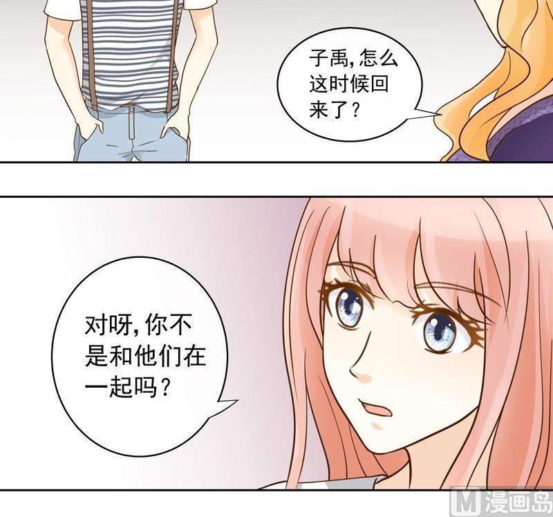 第42话 我的全能经纪-第42话