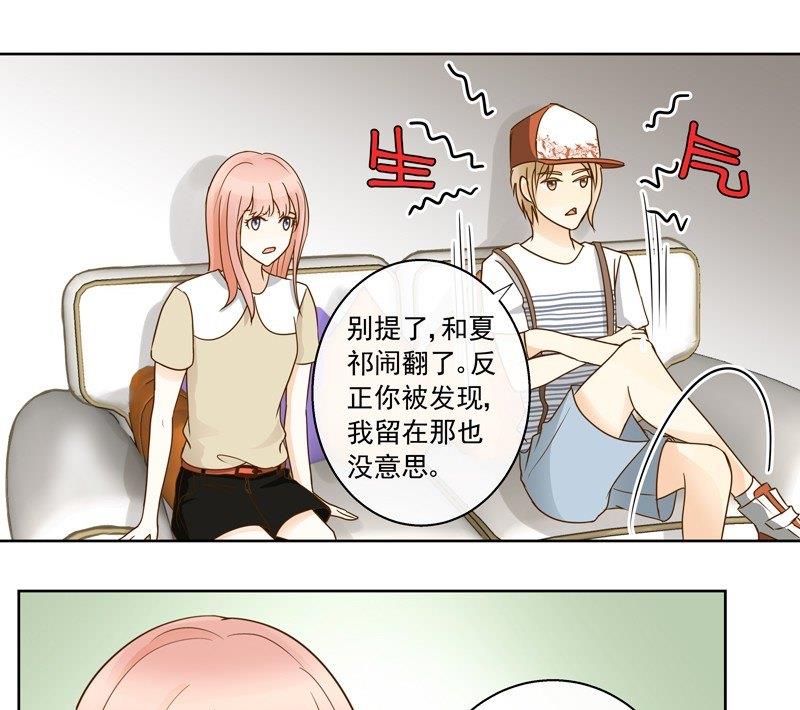 第42话 我的全能经纪-第42话