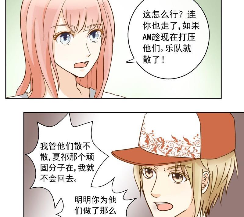 第42话 我的全能经纪-第42话