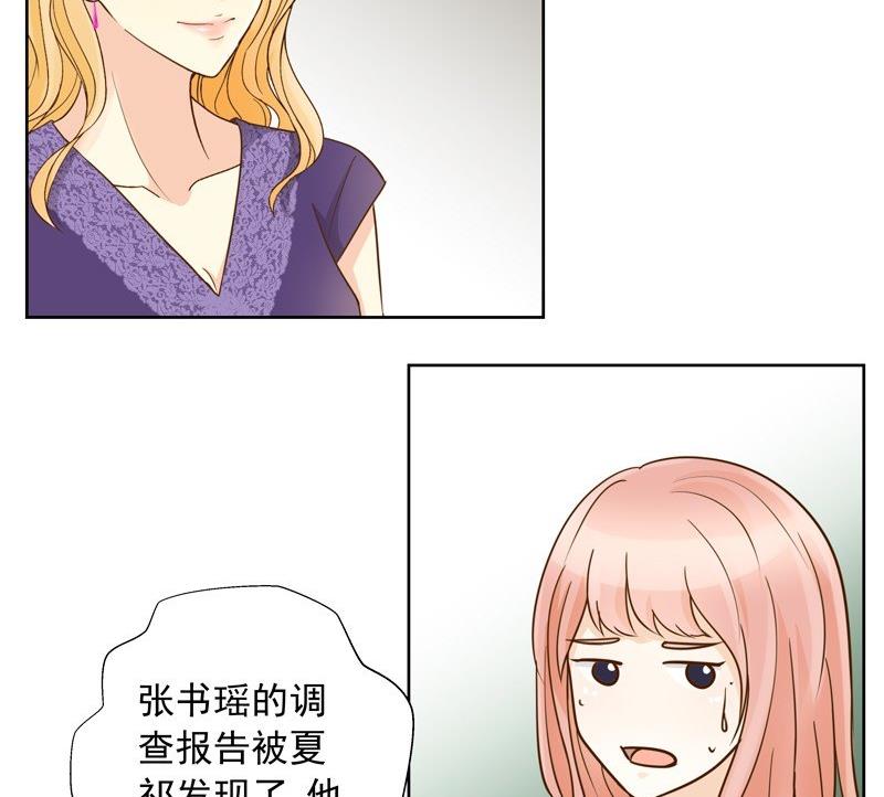 第42话 我的全能经纪-第42话