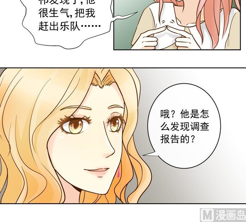 第42话 我的全能经纪-第42话