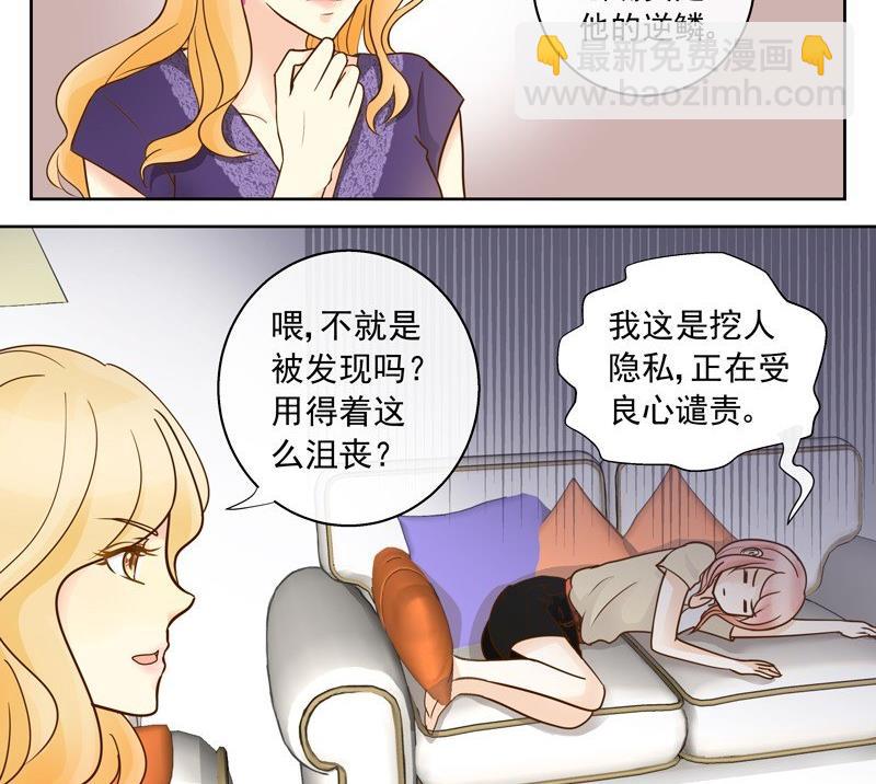 第42话 我的全能经纪-第42话