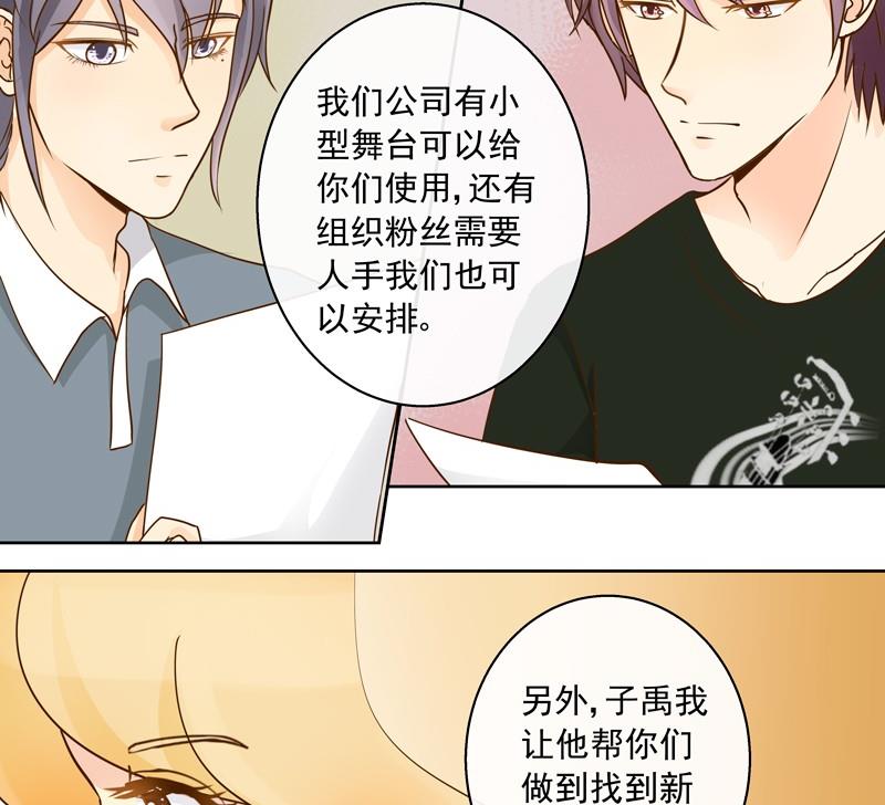 第44回 你们值得-第44话