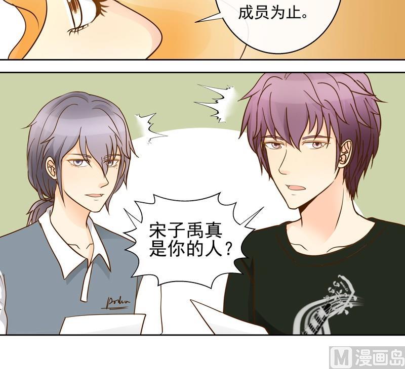 第44回 你们值得-第44话