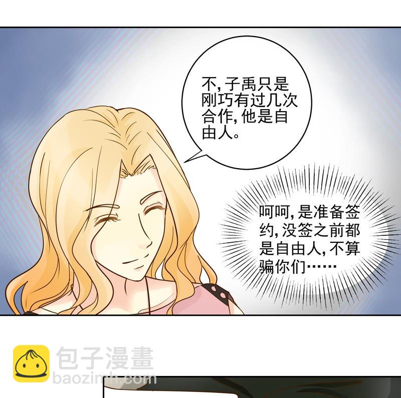 第44回 你们值得-第44话