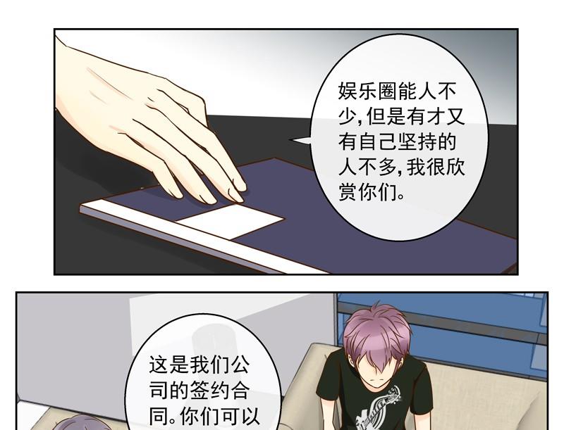 第44回 你们值得-第44话