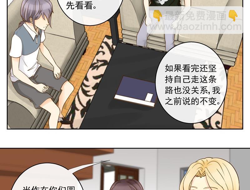 第44回 你们值得-第44话