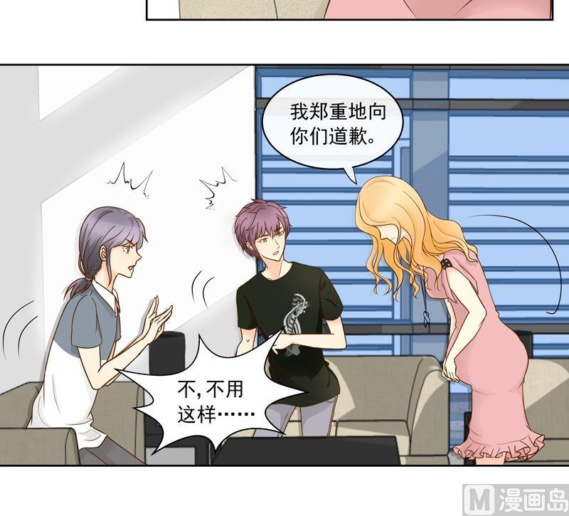 第44回 你们值得-第44话