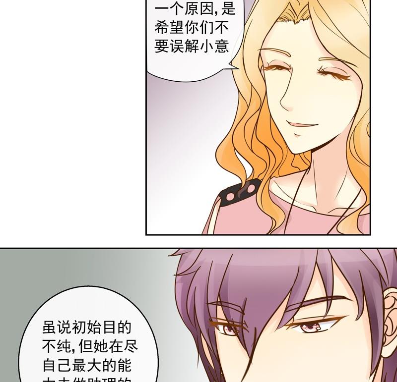 第44回 你们值得-第44话