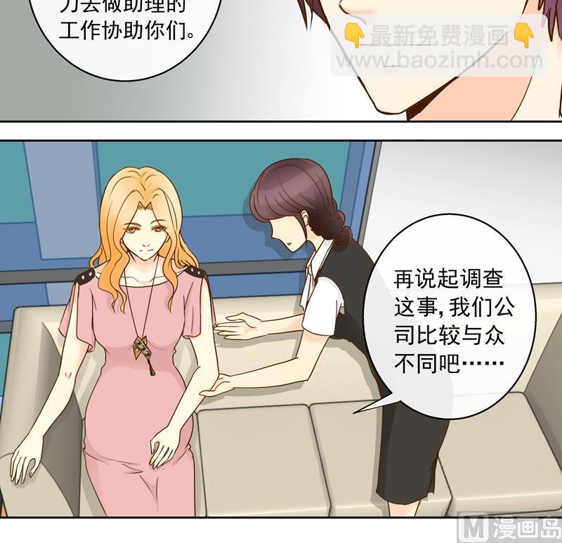 第44回 你们值得-第44话