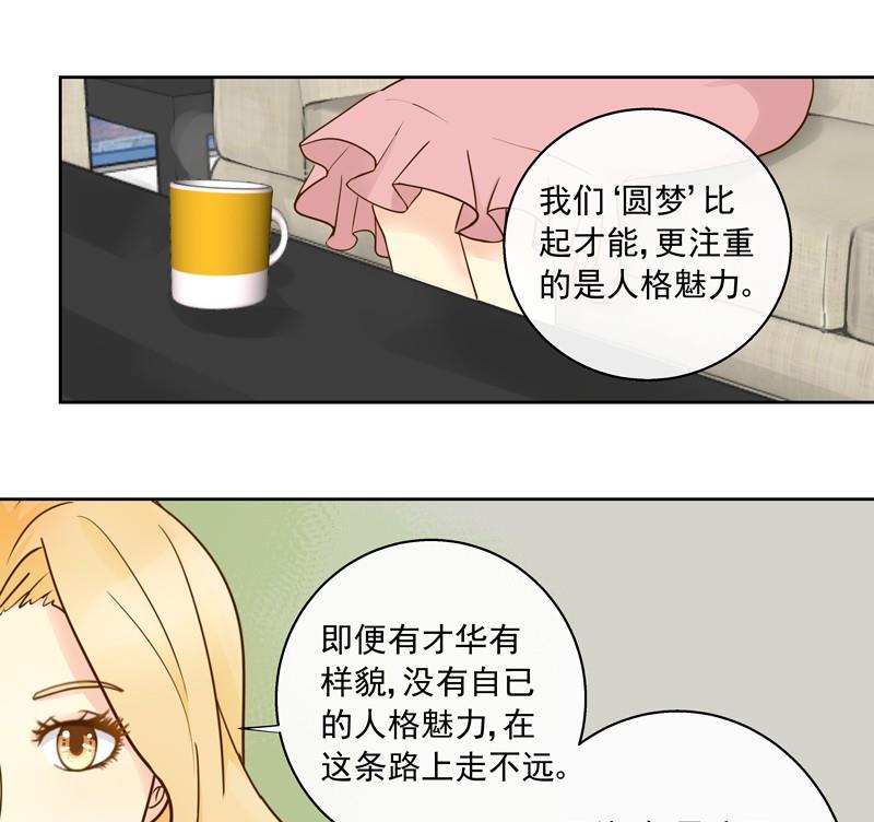 第44回 你们值得-第44话