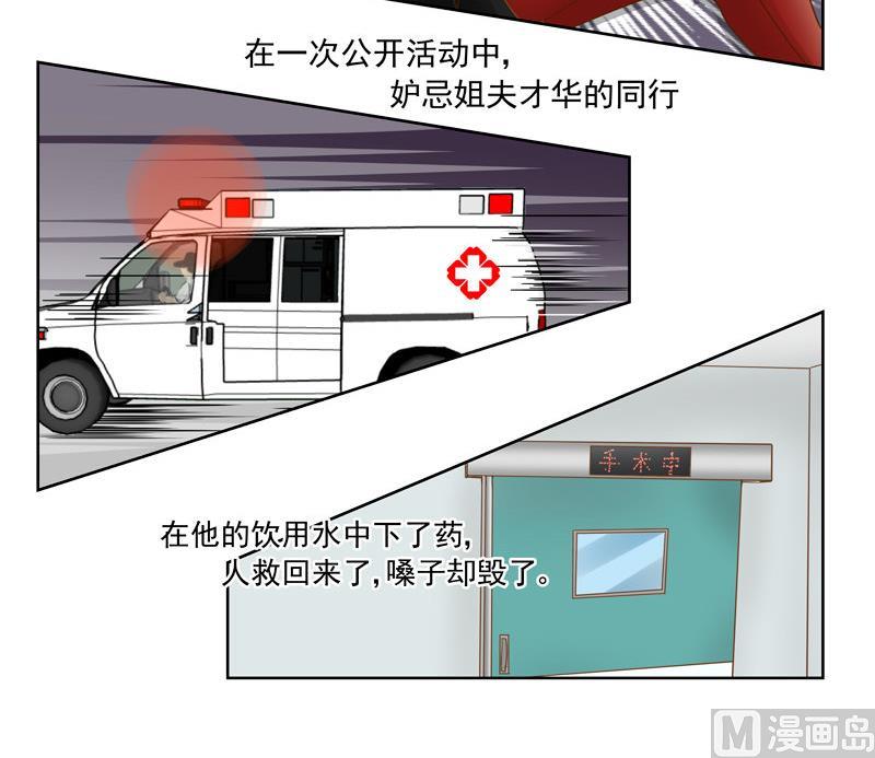 第46回 圆梦创立-第46话