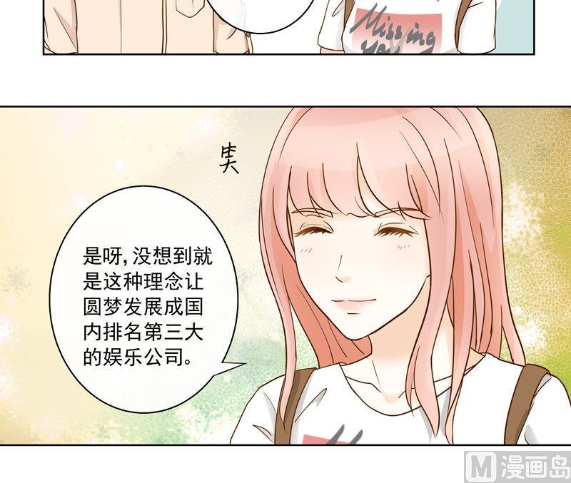 第46回 圆梦创立-第46话