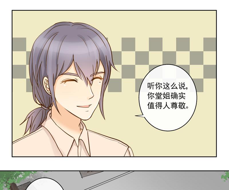 第46回 圆梦创立-第46话