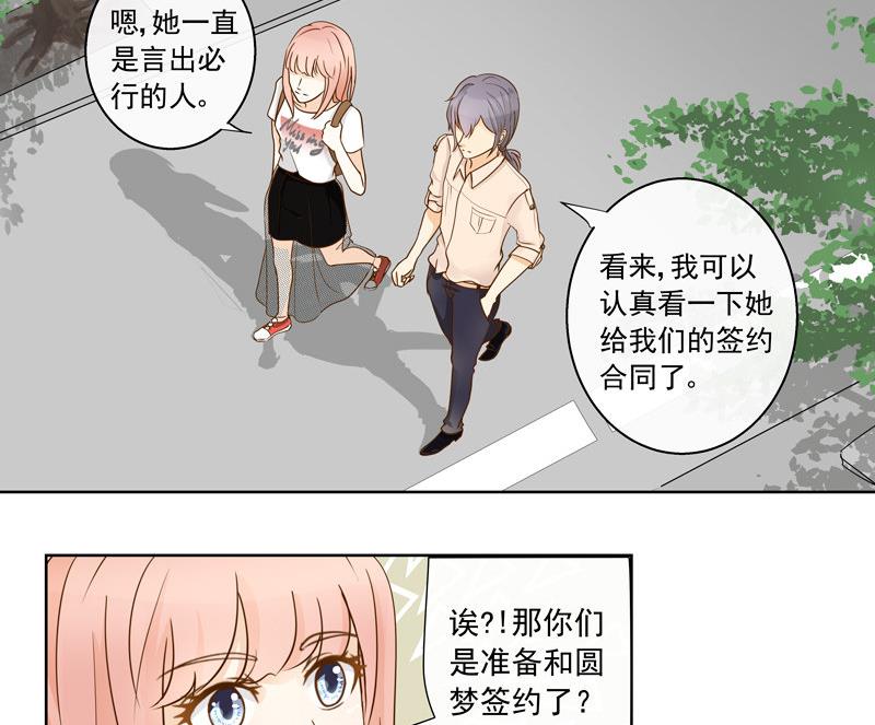 第46回 圆梦创立-第46话