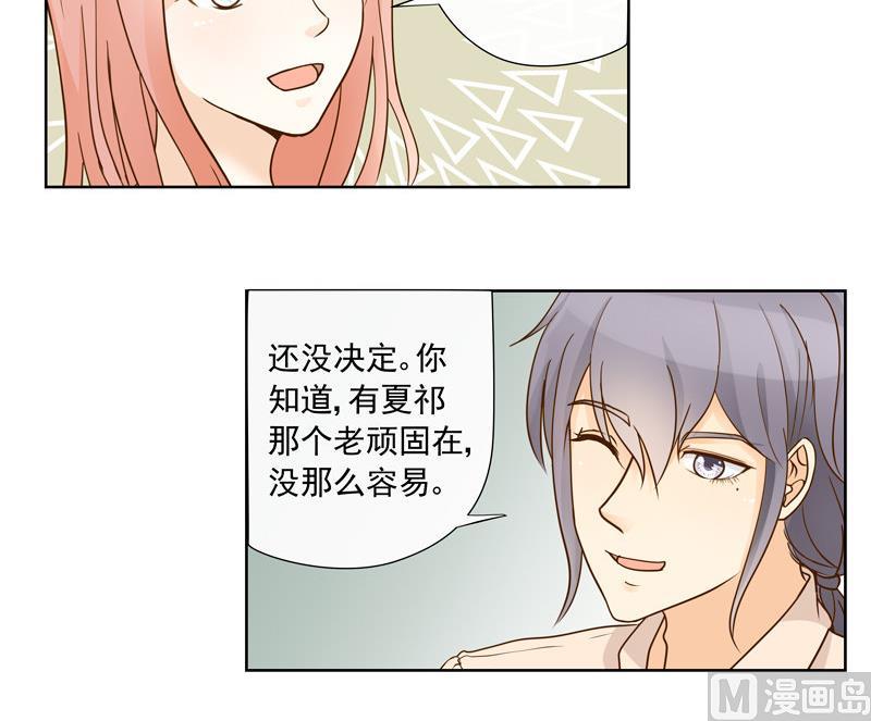 第46回 圆梦创立-第46话