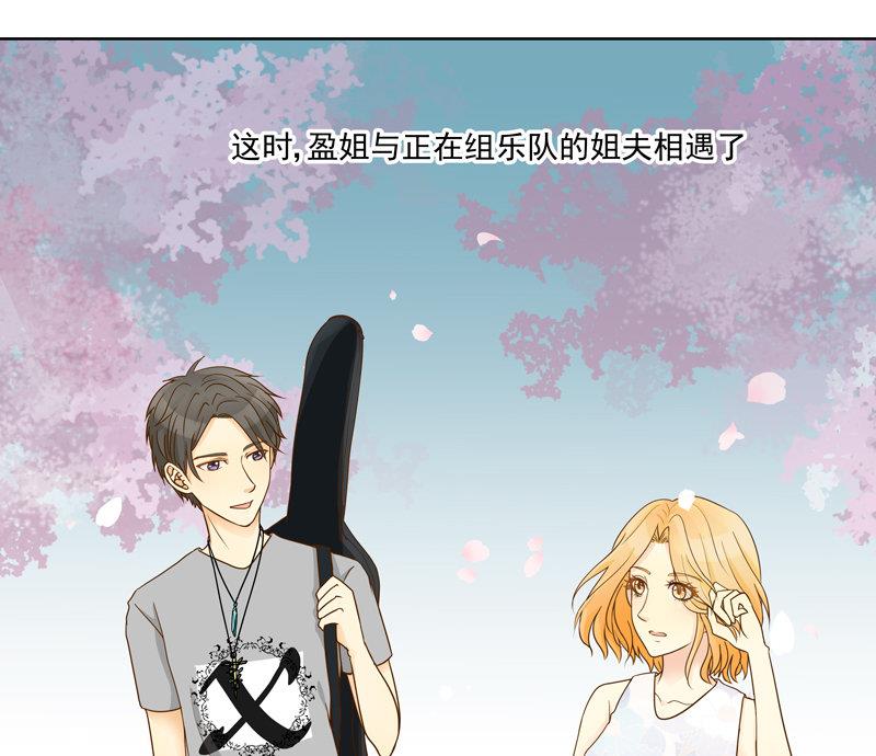 第46回 圆梦创立-第46话