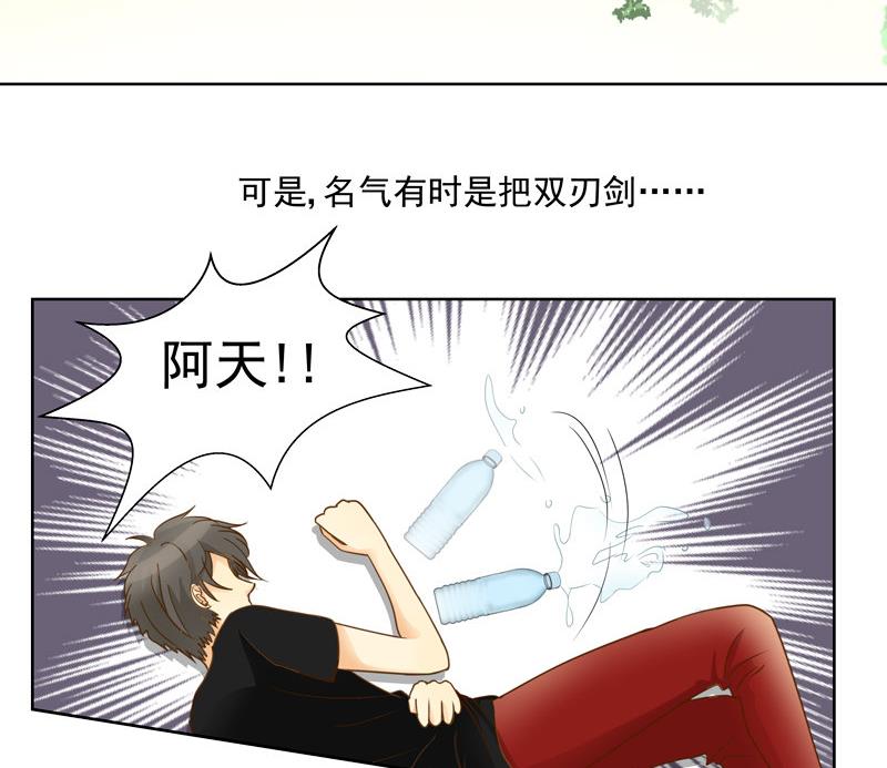 第46回 圆梦创立-第46话