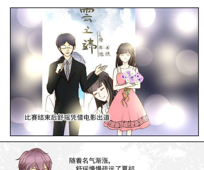 第48回 往事 下-第48话