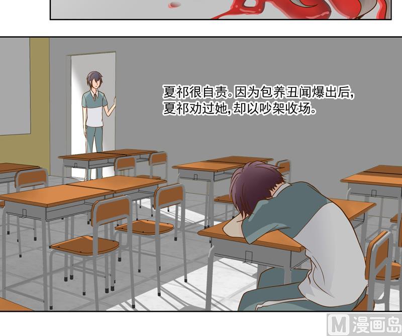 第48回 往事 下-第48话