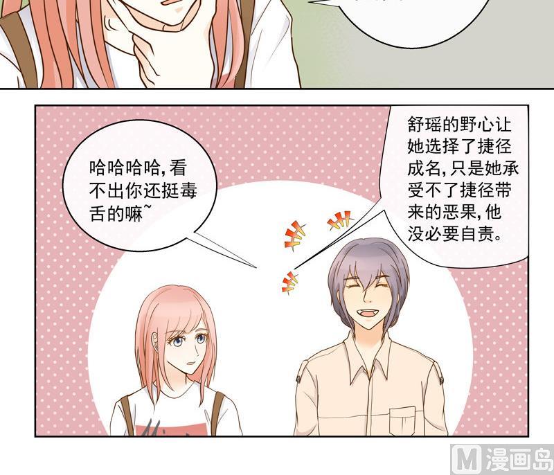 第48回 往事 下-第48话