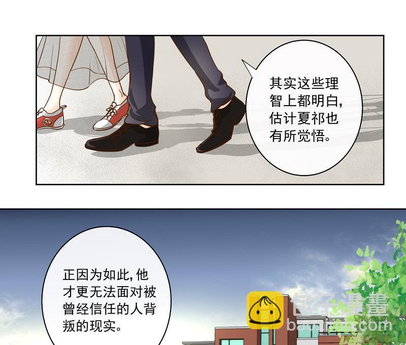 第48回 往事 下-第48话