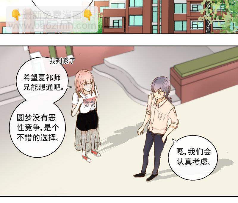 第48回 往事 下-第48话