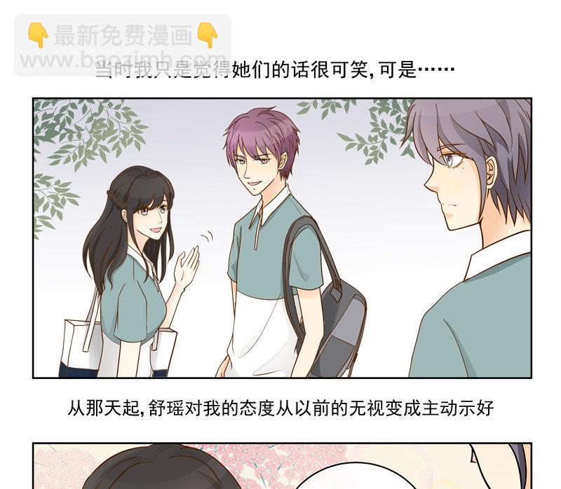 第48回 往事 下-第48话