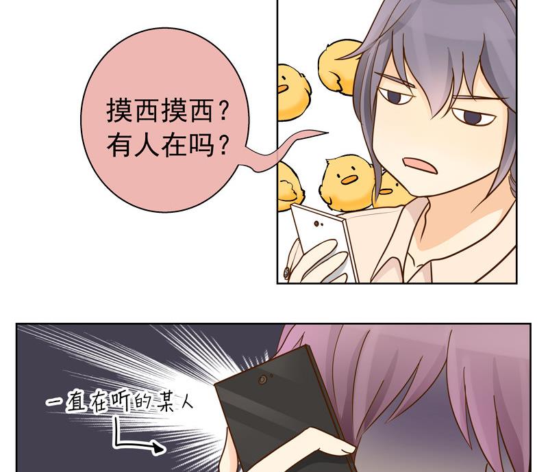 第48回 往事 下-第48话