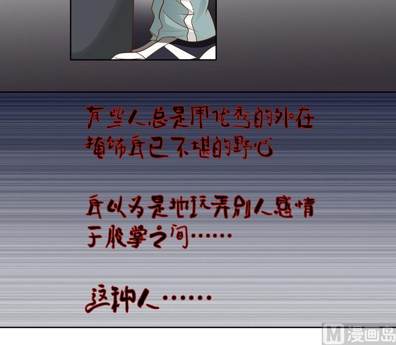 第48回 往事 下-第48话