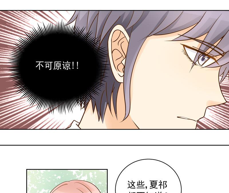 第48回 往事 下-第48话